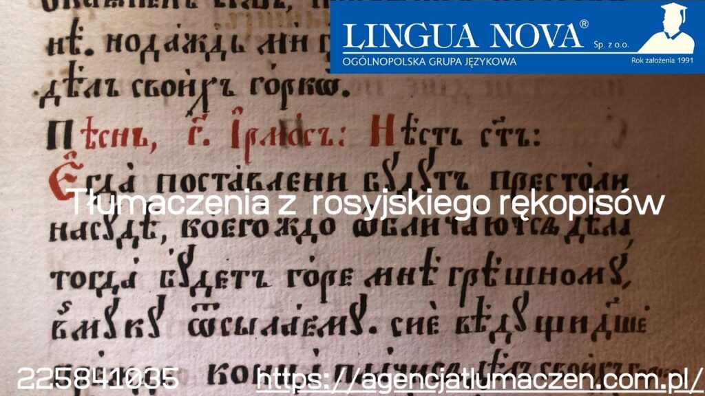 Tłumsczenie z języka rosyjskiego dokumentów archiwalnych